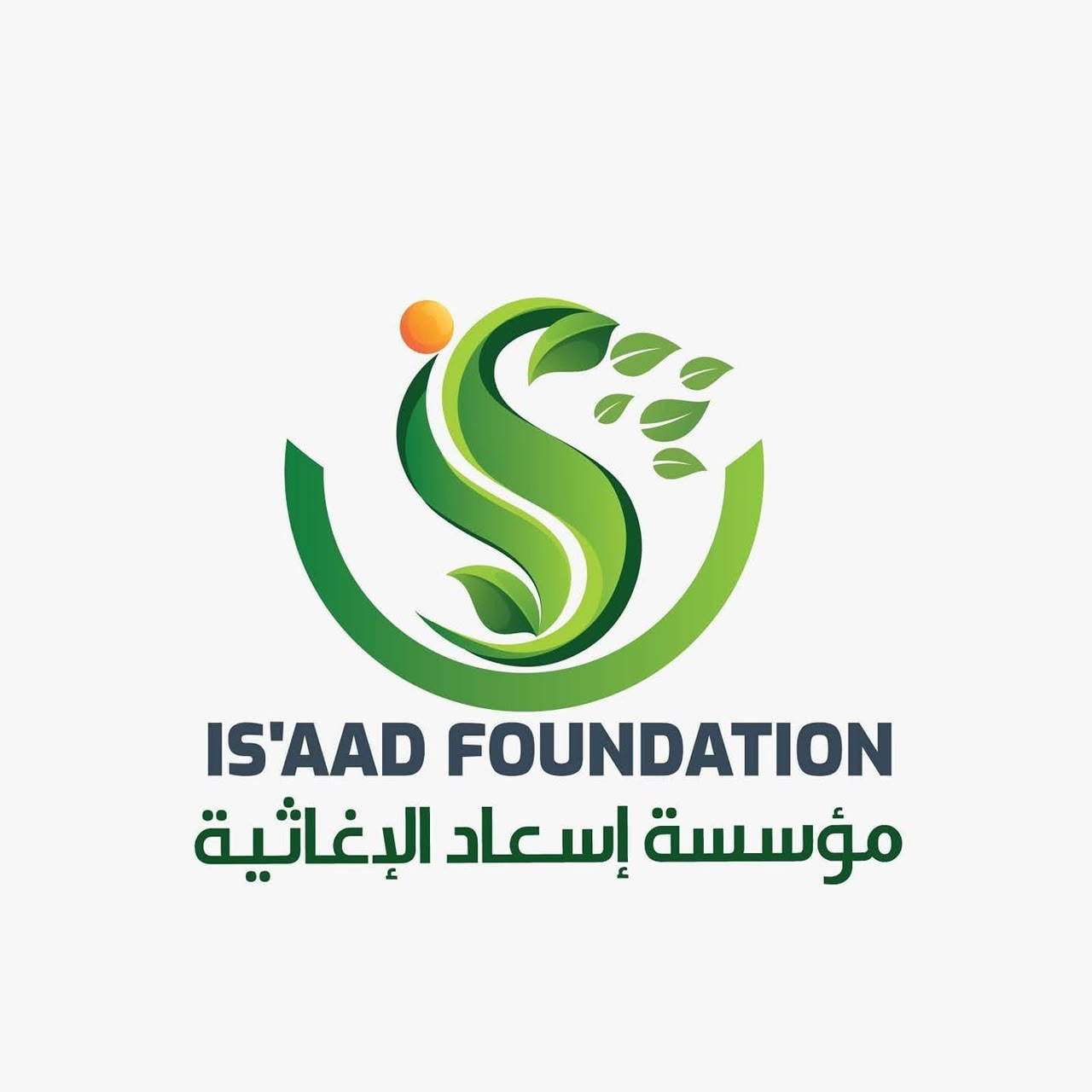 IS'AAD Foundation logo with Arabic text, symbolizing growth and support.